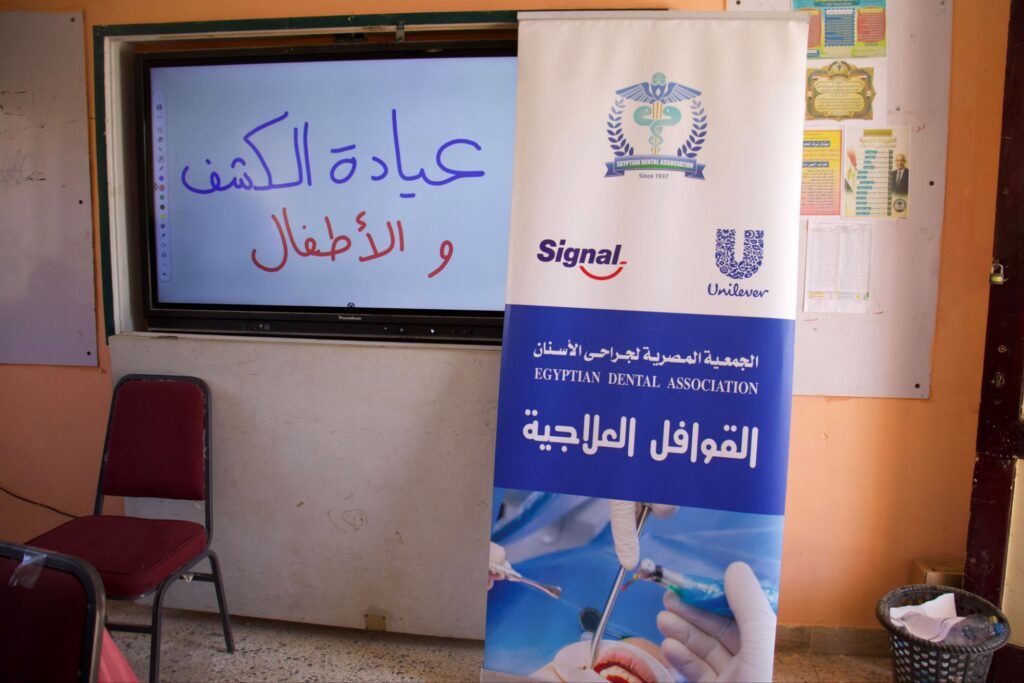 img-20260917-wa00111811161222235452931-1024x683 الجامعة البريطانية في مصر تنظم قافلة تنموية شاملة بالسنبلاوين وتقدم خدمات طبية لـ3846 مستفيدًا