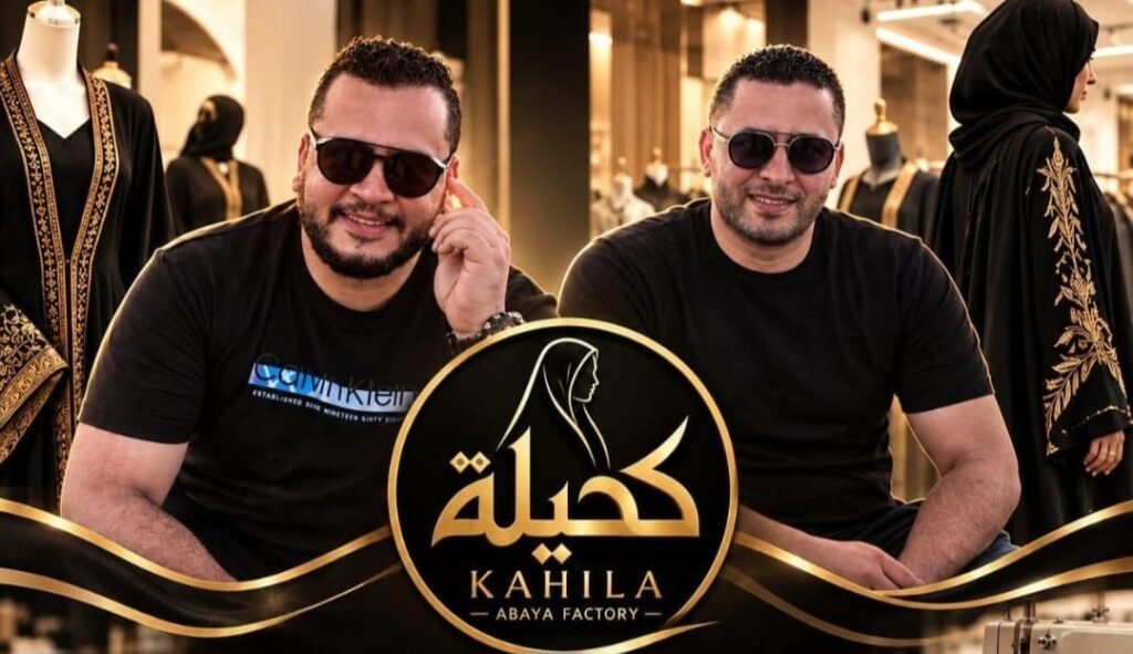 img-20260919-wa01935980670878204145768-1024x591 «كحيلة للعبايات الخليجية» تتوسع خارج مصر.. وأدهم ومحمد عبدالكريم يرفعان شعار «صنع في مصر» عالميًا