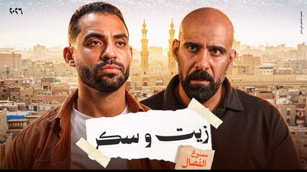 img-20260921-wa0089424603617968154381-1024x576 «زيت وسكر».. حسام أبو المجد يطرح فيلمًا قصيرًا عن الغلاء وصراع المواطن والتاجر