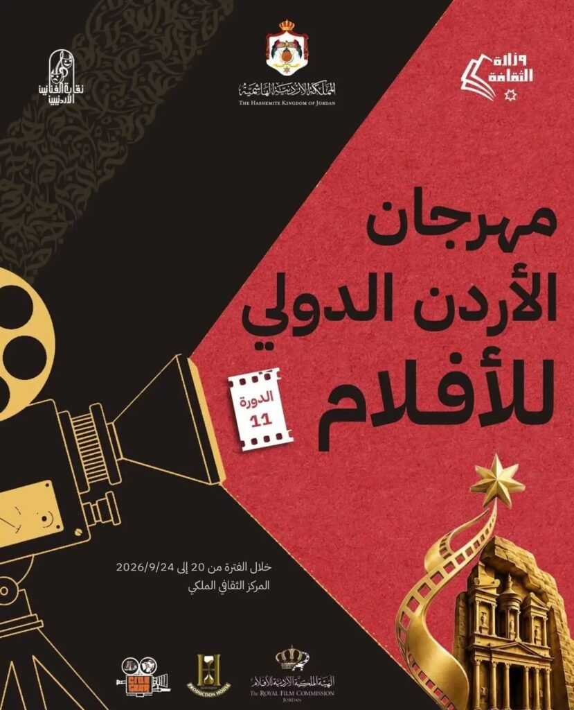 img-20260921-wa01265219339695979171032-829x1024 «قرار انقسام» الفيلم المصري الوحيد في المسابقة الرسمية للأفلام العالمية بمهرجان الأردن الدولي