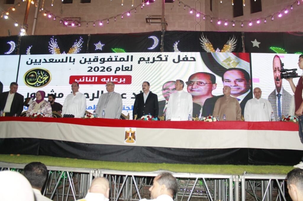img-20260922-wa00828276425457907999846-1024x682 أمانة مركز منيا القمح تحتفي بـ300 من أبنائها المتميزين والمتفوقين
