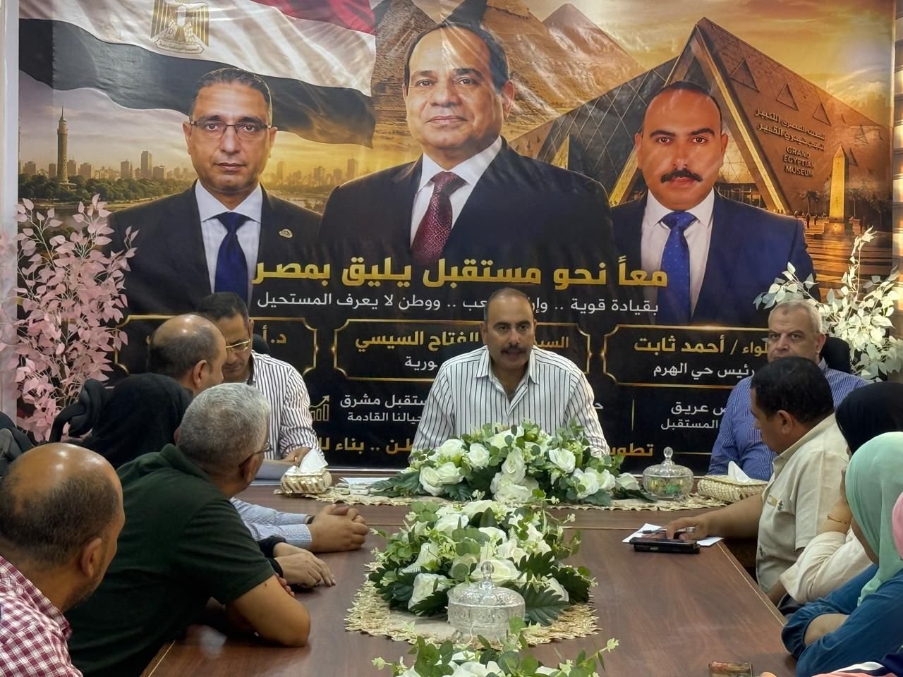 تنفيذا لتعليمات معالي الوزير المحافظ الدكتور /أحمد الانصارى محافظ الجيزه