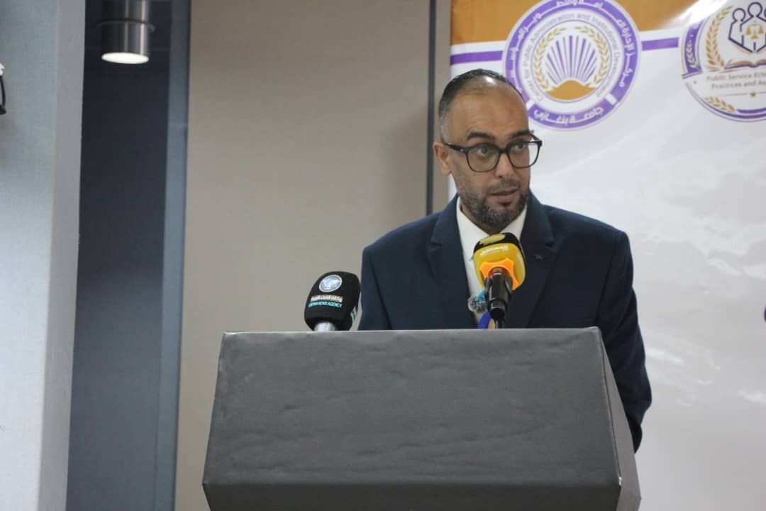 إنطلاق فعاليات&nbsp; المؤتمر العلمي المحكم “أخلاقيات الوظيفة العامة في ليبيا – الممارسات والتطلعات”