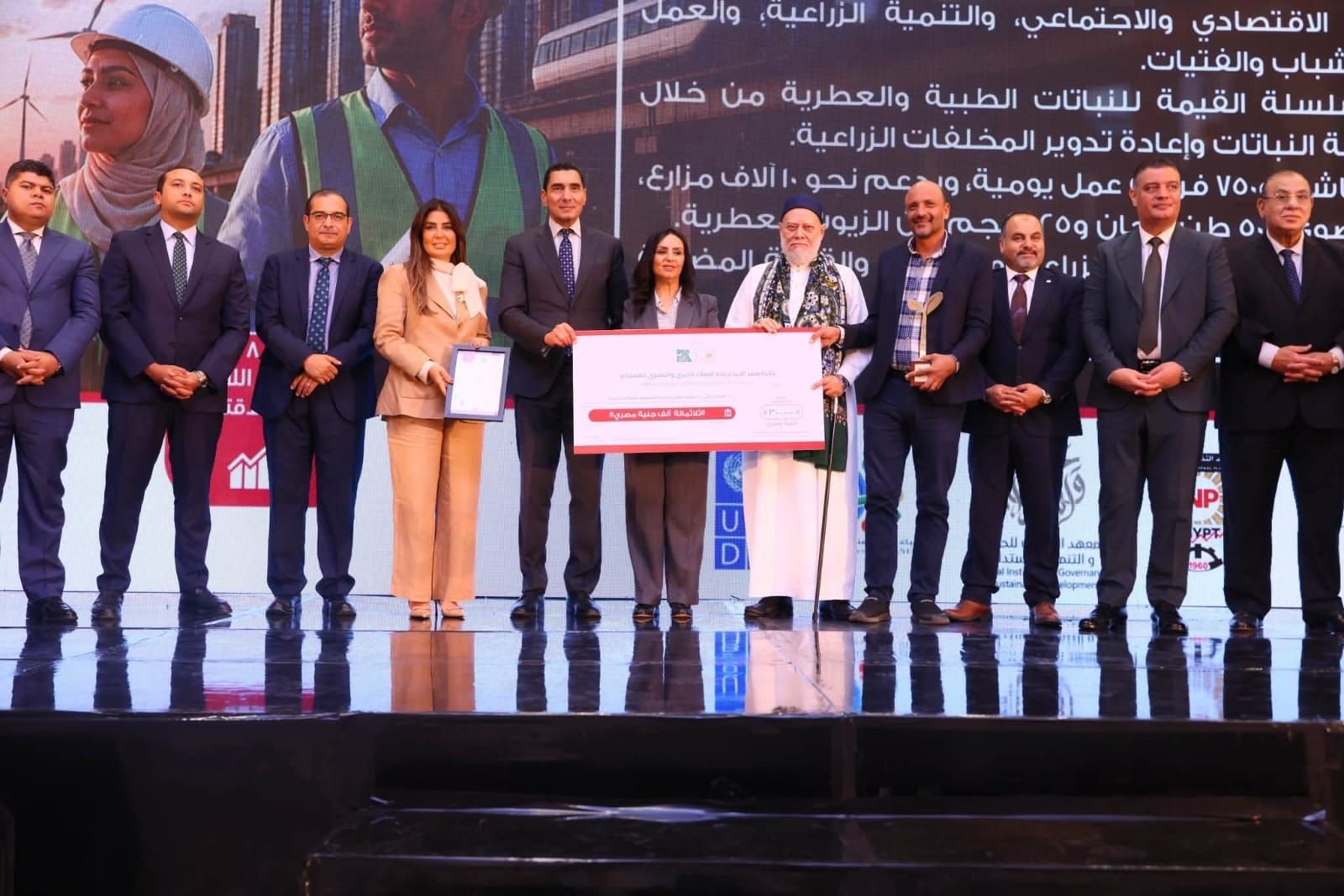 وزير الشباب والرياضة يشهد الحفل الختامي لجائزة مؤسسة مصر الخير لريادة العطاء الخيري