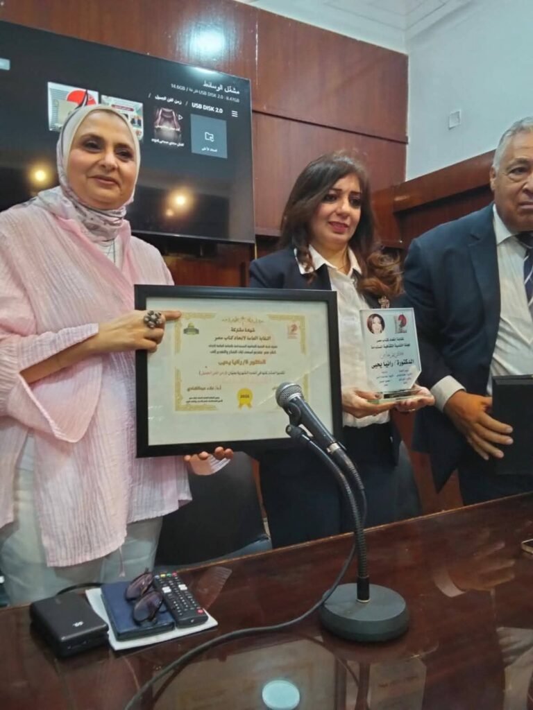 img-20260929-wa0108968338998958249858-768x1024 زمن الفن الجميل.. ندوة باتحاد كتاب مصر تستضيف مجدي صبحي وحلمي عبد الباقي ورانيا يحيى