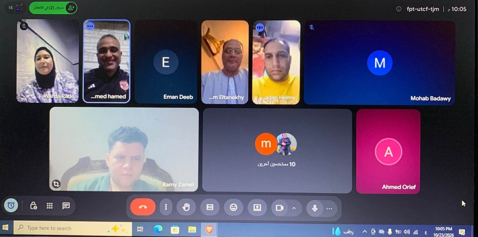 الاتحاد الوطني للقيادات الشبابية بمحافظة البحيرة يعقد اجتماعه التنظيمي أونلاين لمناقشة حفل تدشين الاتحاد وإطلاق مبادرة «وعي وطن»