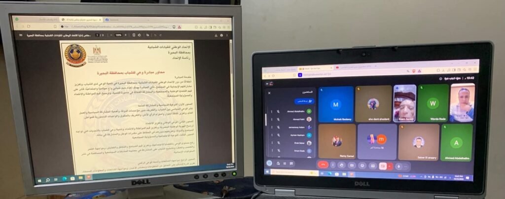FB_IMG_1792799074424-1024x404 الاتحاد الوطني للقيادات الشبابية بمحافظة البحيرة يعقد اجتماعه التنظيمي أونلاين لمناقشة حفل تدشين الاتحاد وإطلاق مبادرة «وعي وطن»