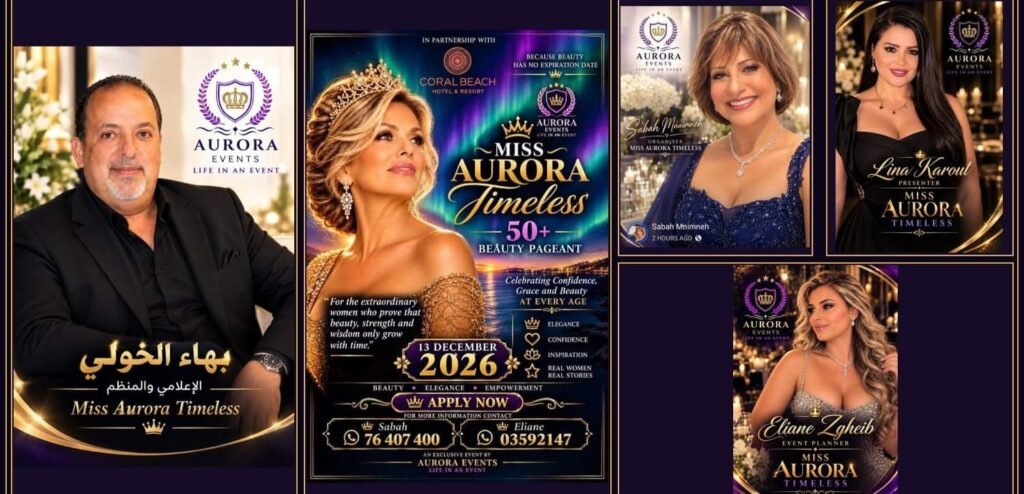IMG-20261004-WA0100-1024x494 إليان زغيب وبهاء الخولي يستعدان لتنظيم «MISS AURORA 2026» للسيدات فوق الخمسين