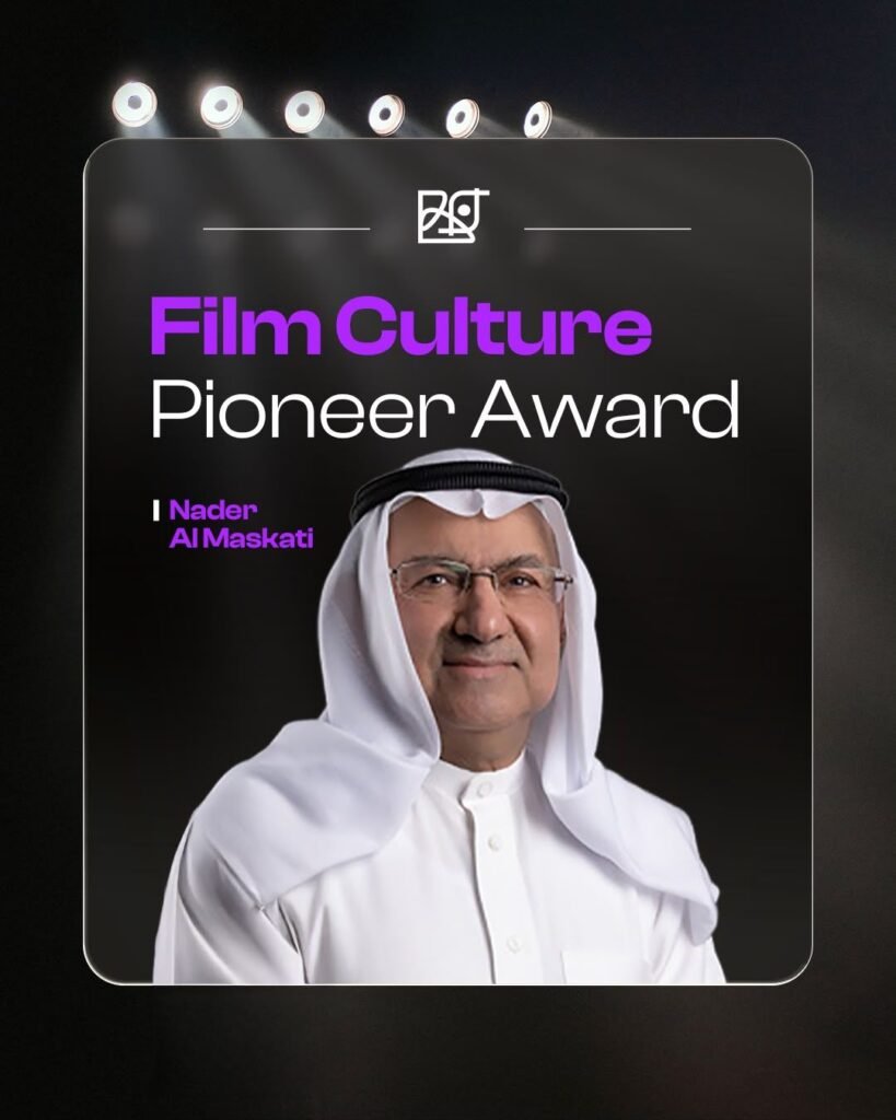 IMG-20261010-WA0055-819x1024 مهرجان البحرين السينمائي الدولي يعلن تكريم يسرا وغسان مسعود ونادر المسقطي في دورته السادسة