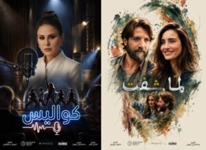 IMG-20261013-WA0018-300x218 مدينة قطر للاعلام تجدد حضورها في – ميب كوم – وتعلن عن عدد من المشاريع الجديدة