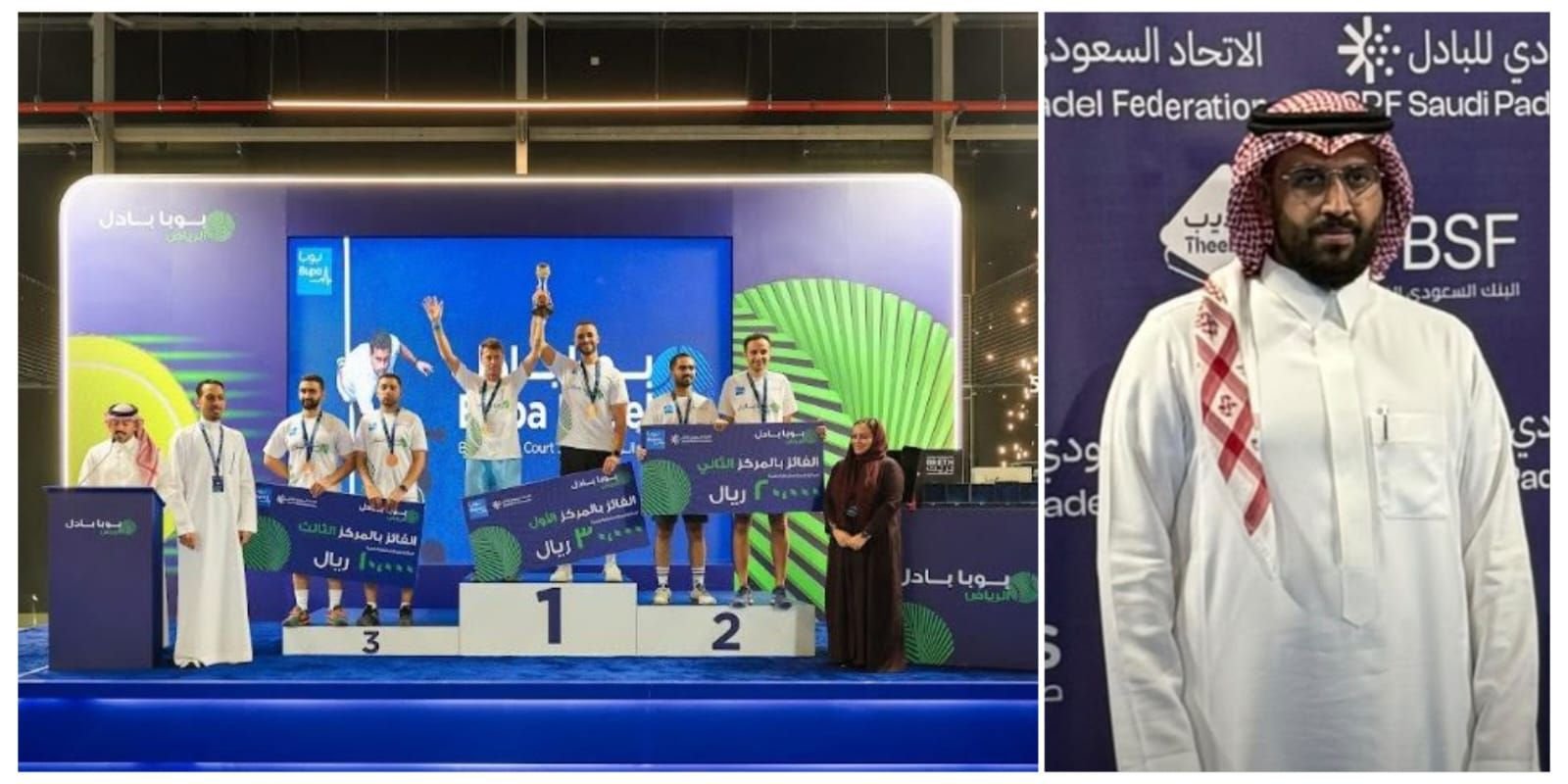 بحضور رئيس الإتحاد السعودي للبادل عبدالله الهزاع ومدير تسويق بوبا مروة أفندي: إختتام منافسات «بوبا بادل 2026» الدولية في الرياض