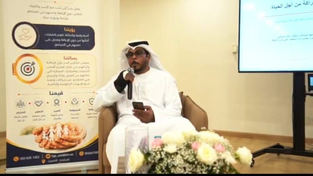 IMG-20261014-WA0081-1024x576 جمعية أهالي ذوي الإعاقة تحتفي بأكتوبر الوردي للتوعية بسرطان الثدي والكشف المبكر