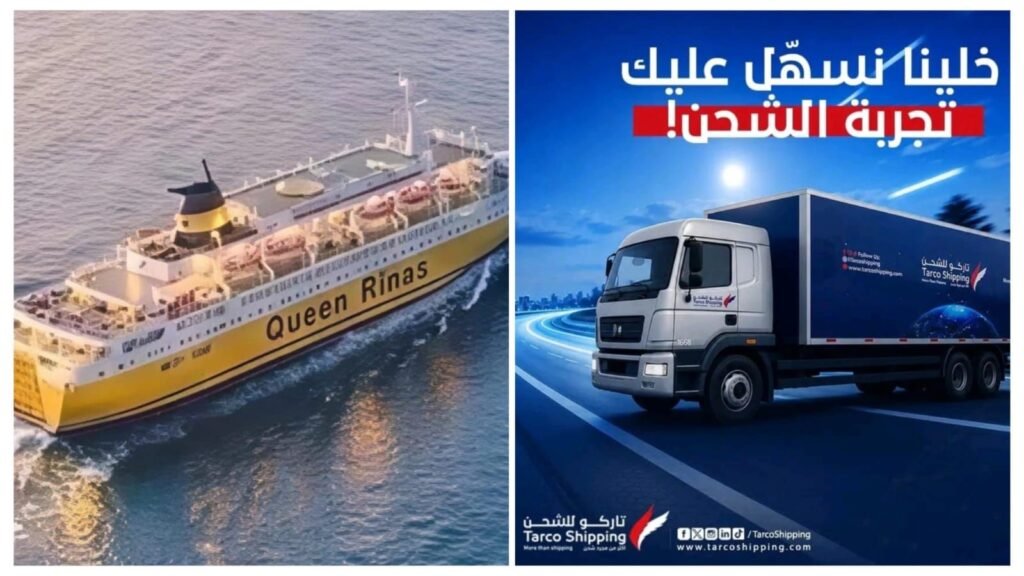 IMG-20261015-WA0025-1024x576 تاركو البحرية: منصة لوجستية متكاملة لخدمة المستثمرين ورجال الأعمال في مجتمع التجارة السعودي السوداني