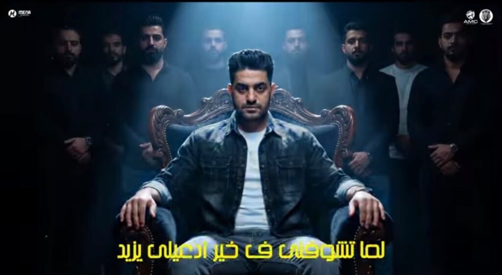 IMG-20261020-WA0084-1024x561 إسلام الجنايني يطرح أحدث أعماله الغنائية بكليب «لما تشوفني في خير» بتقنيات الذكاء الاصطناعي