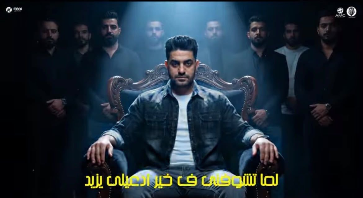 إسلام الجنايني يطرح أحدث أعماله الغنائية بكليب «لما تشوفني في خير» بتقنيات الذكاء الاصطناعي