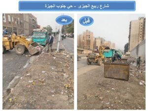 IMG-20261022-WA0019-300x225 حملات مكثفة لرفع كفاءة النظافة بنطاق حي جنوب الجيزة قامت الهيئة العامة للنظافة والتجميل بالجيزة برفع كفاءة النظافة بنطاق حي جنوب الجيزة