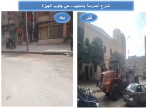 IMG-20261022-WA0020-300x225 حملات مكثفة لرفع كفاءة النظافة بنطاق حي جنوب الجيزة قامت الهيئة العامة للنظافة والتجميل بالجيزة برفع كفاءة النظافة بنطاق حي جنوب الجيزة