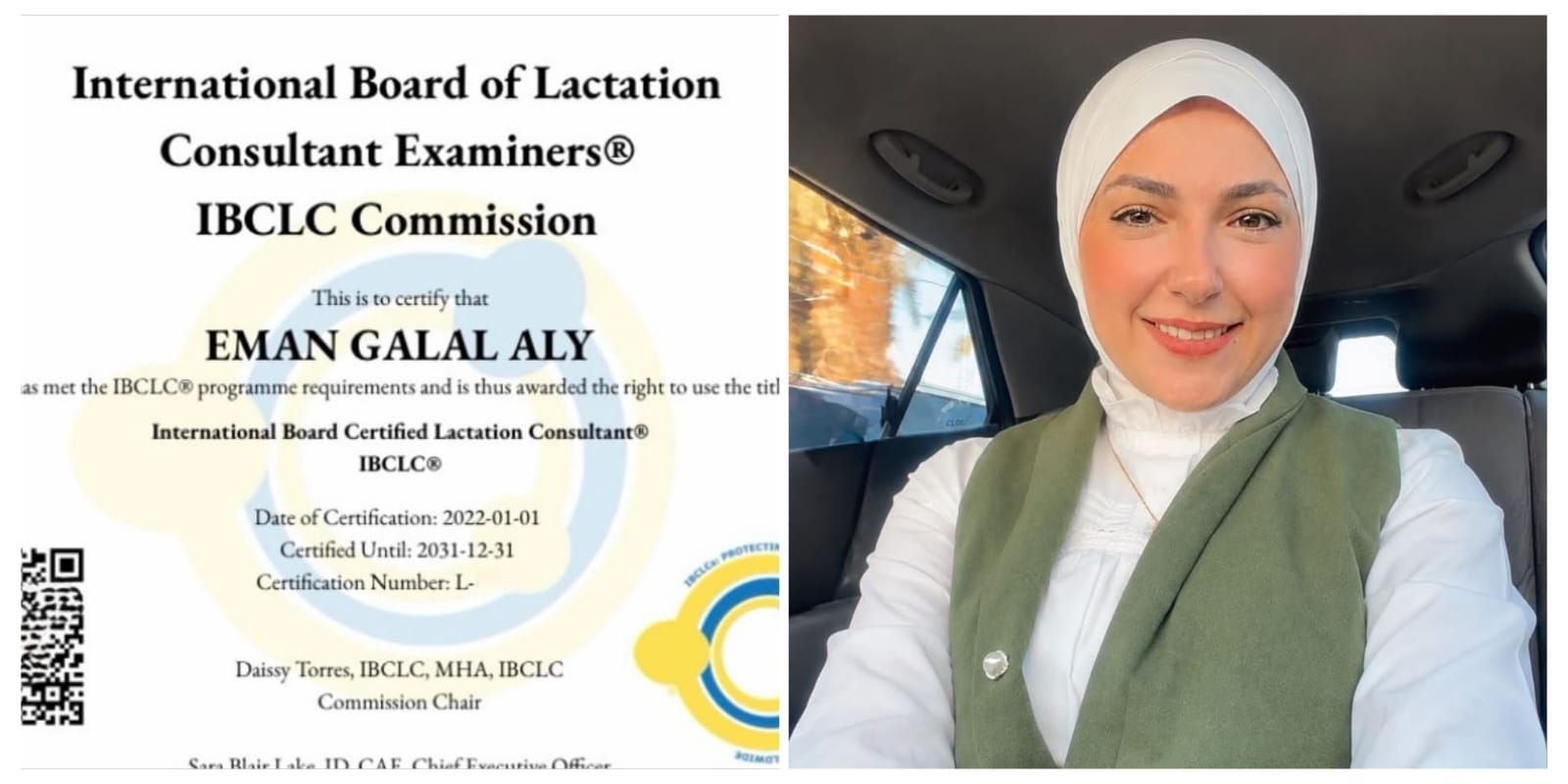 الدكتورة إيمان جلال تجدد اعتمادها استشاريًا دوليًا للرضاعة الطبيعية لمدة 5 سنوات