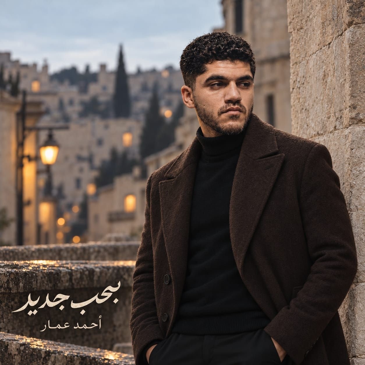 أحمد عمار يطرح أولى أغنيات ألبومه الخميس المقبل.. وخطة لإطلاق باقي الأغنيات على فترات متقاربة