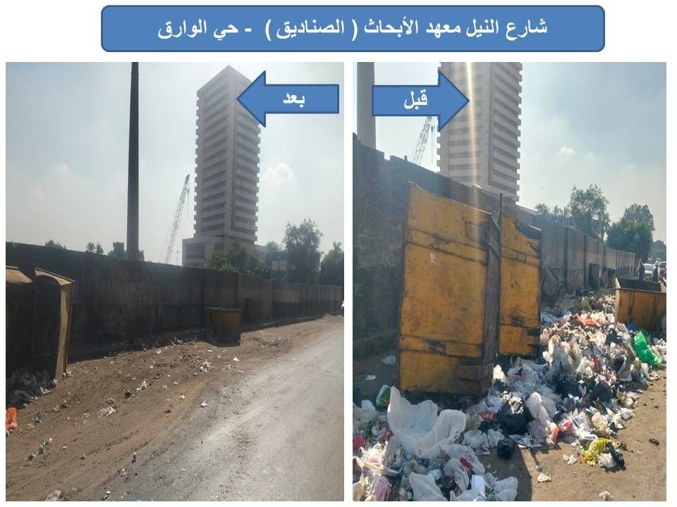 حملات مكثفة لرفع كفاءة النظافة بنطاق حي الوراق بناء على توجيهات الدكتور أحمد الأنصاري محافظ الجيزة