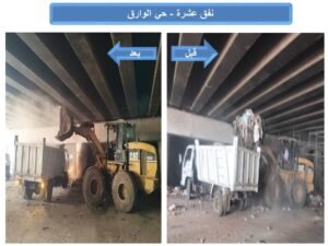 IMG-20261024-WA0015-300x225 حملات مكثفة لرفع كفاءة النظافة بنطاق حي الوراق بناء على توجيهات الدكتور أحمد الأنصاري محافظ الجيزة