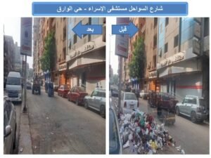 IMG-20261024-WA0016-300x225 حملات مكثفة لرفع كفاءة النظافة بنطاق حي الوراق بناء على توجيهات الدكتور أحمد الأنصاري محافظ الجيزة