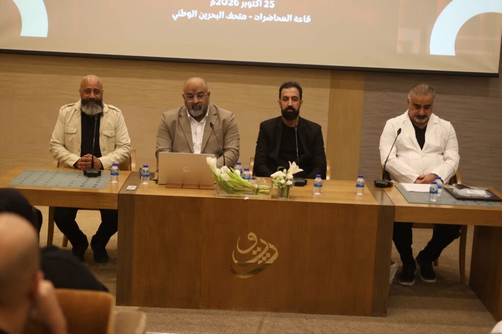 IMG-20261026-WA0045-1024x682 مهرجان البحرين المسرحي الخامس يكشف عن برنامج فعالياته بمشاركة خمسة مسارح أهلية