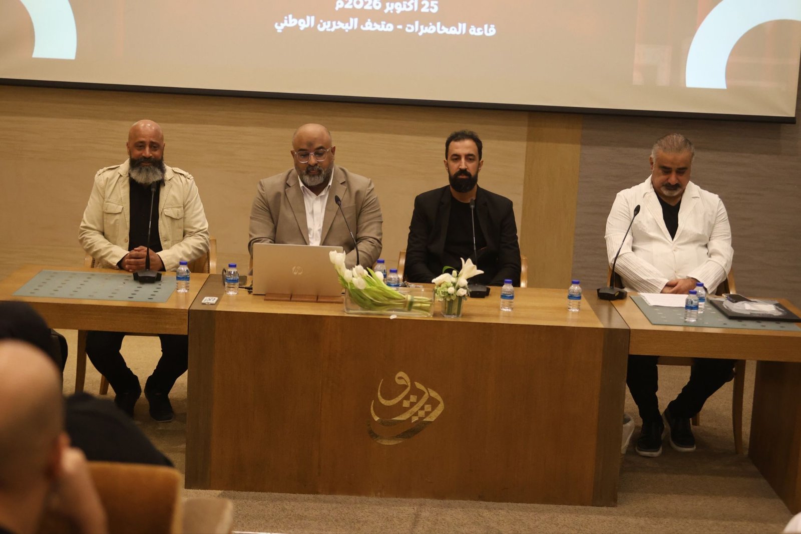 مهرجان البحرين المسرحي الخامس يكشف عن برنامج فعالياته بمشاركة خمسة مسارح أهلية