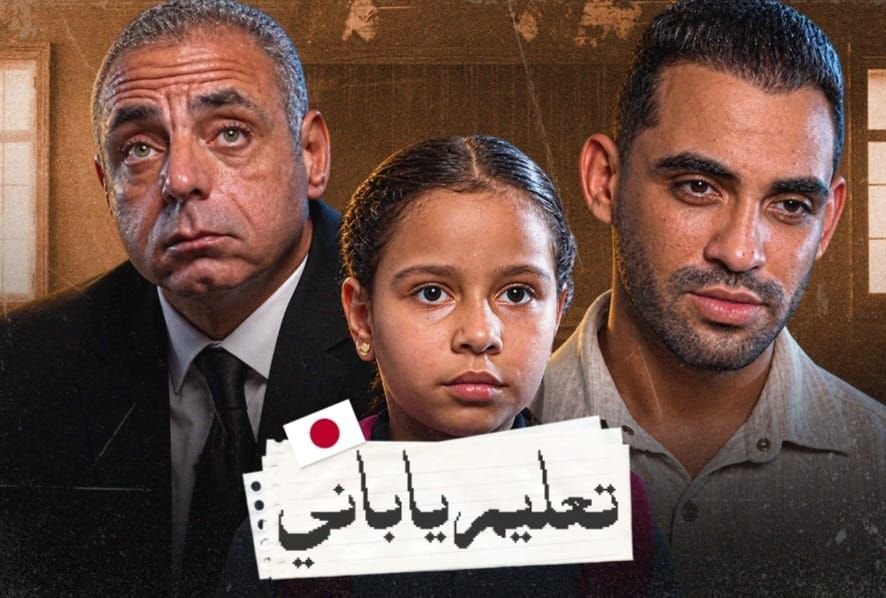 «تعليم ياباني».. حسام أبو المجد يفتح ملف تطوير المناهج وطفولة الطلاب