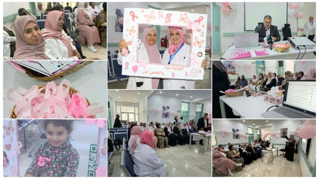 IMG-20261027-WA0067-1024x576 العيادة المجمعة قاريونس تنظم برنامج توعوي بمناسبة الشهر الوردي شهر سرطان الثدي